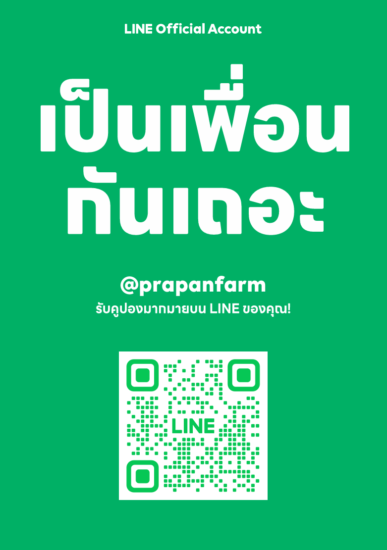 @prapanfarm